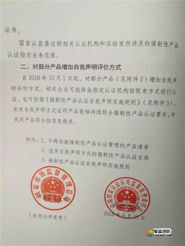 1529371877672882.jpg 2.jpg