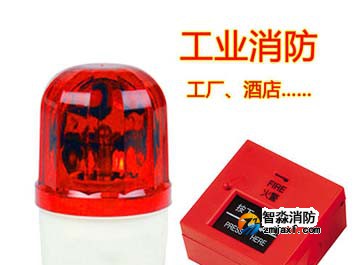 消防揚聲器與火災聲光報警器檢測要點 消防揚聲器與火災聲光報警器檢測要點