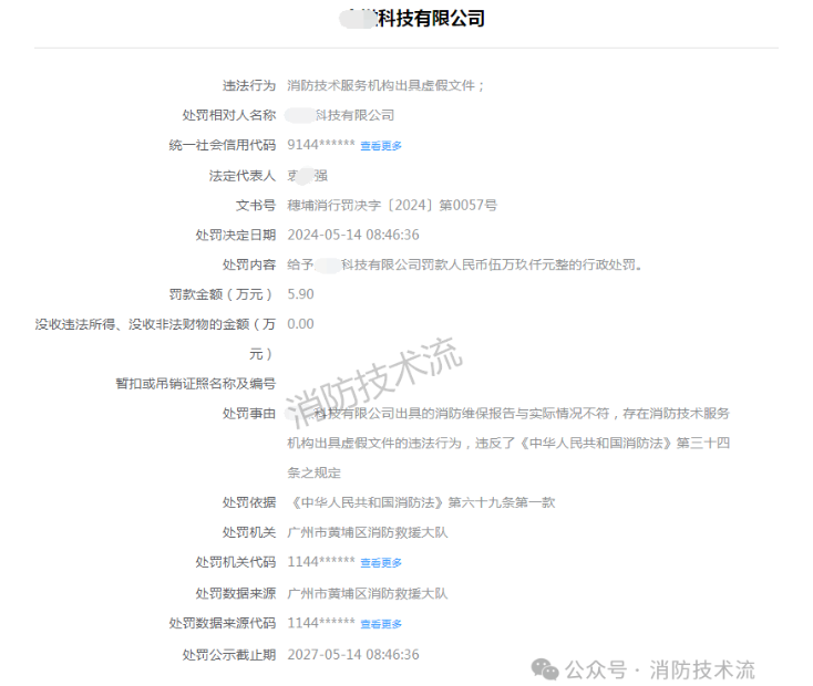 1716607814857213.png image.png