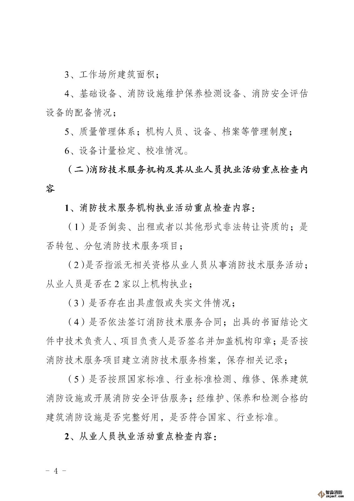 1596521743413032195.jpg 1596521743413032195.jpg